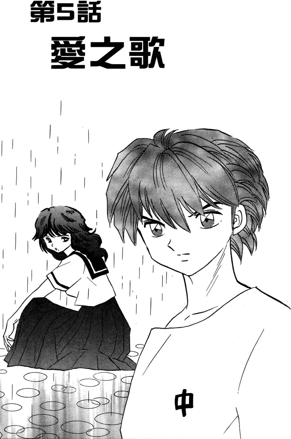 第79页