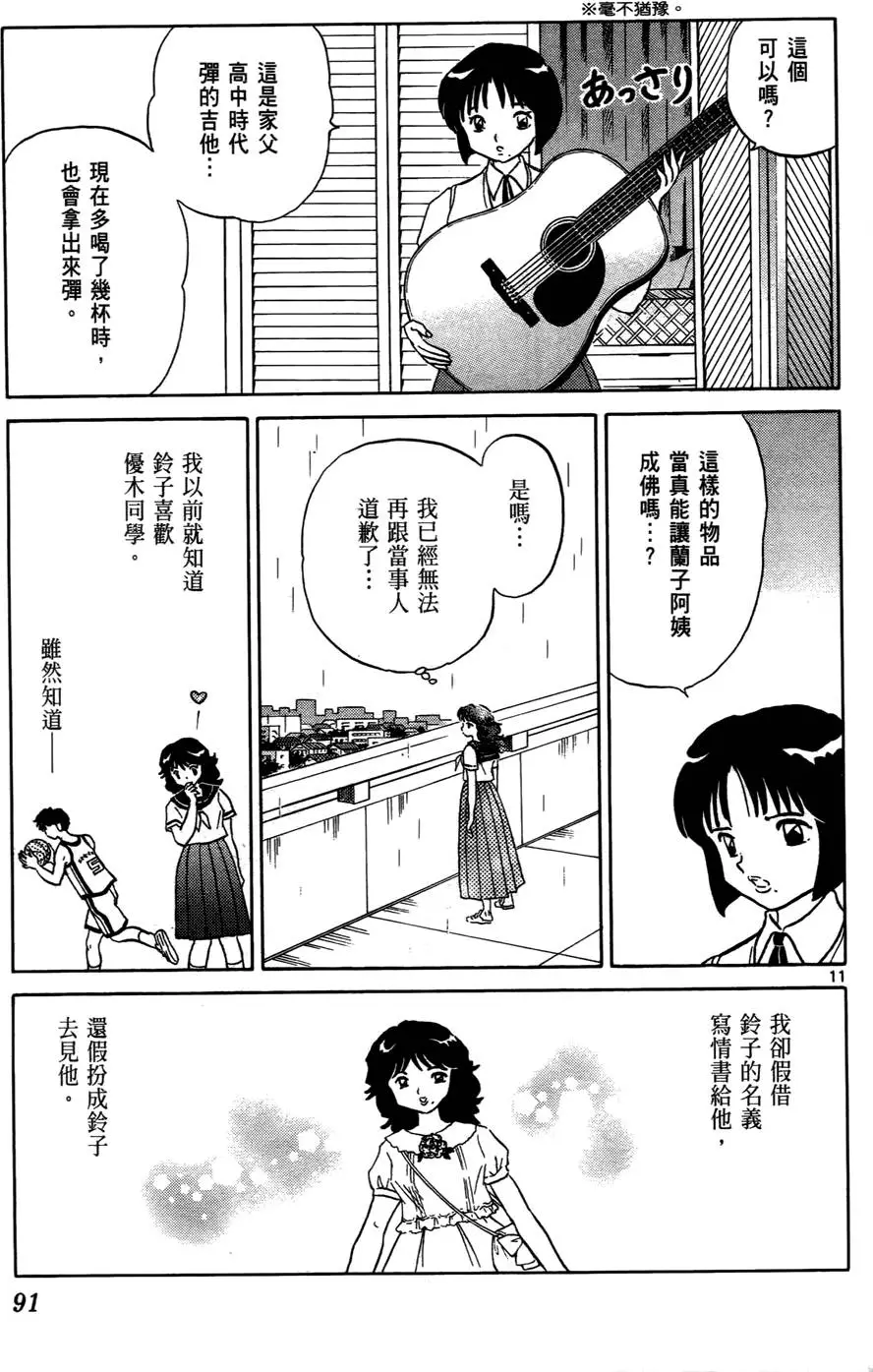 第89页