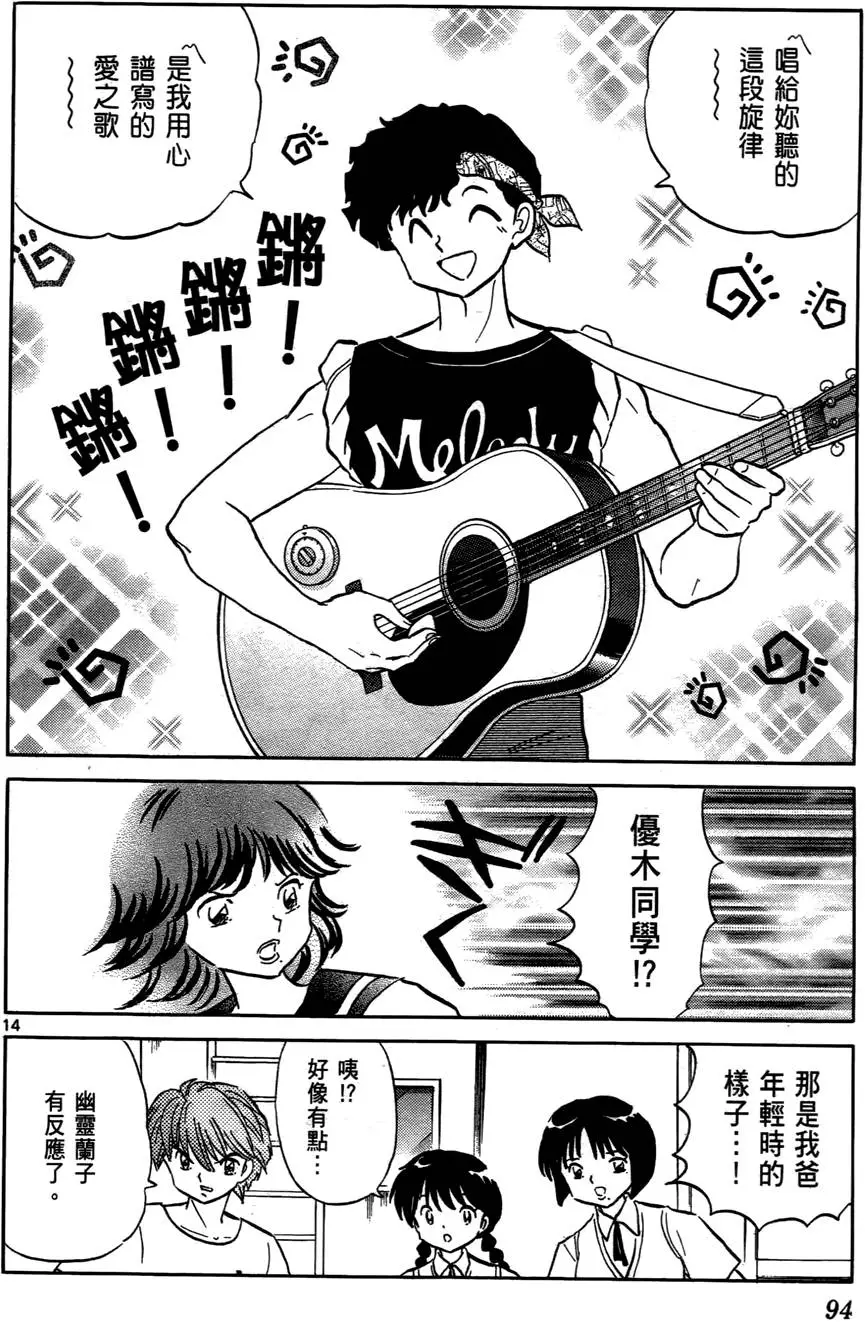 第92页