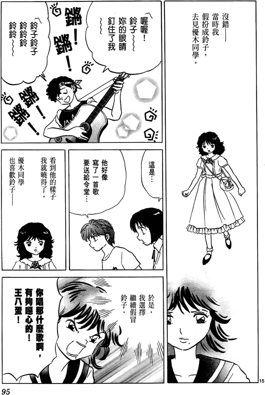第93页