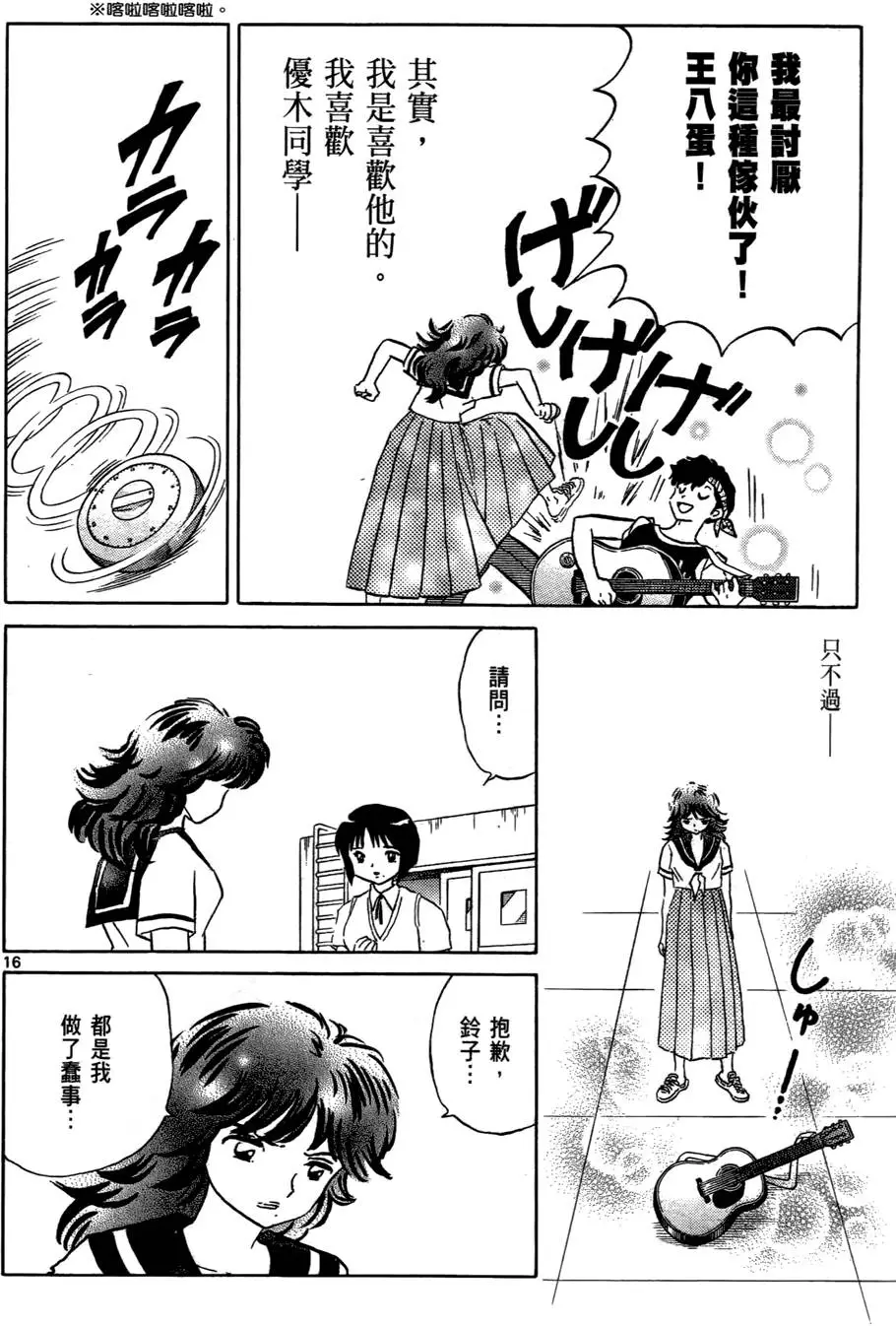 第94页