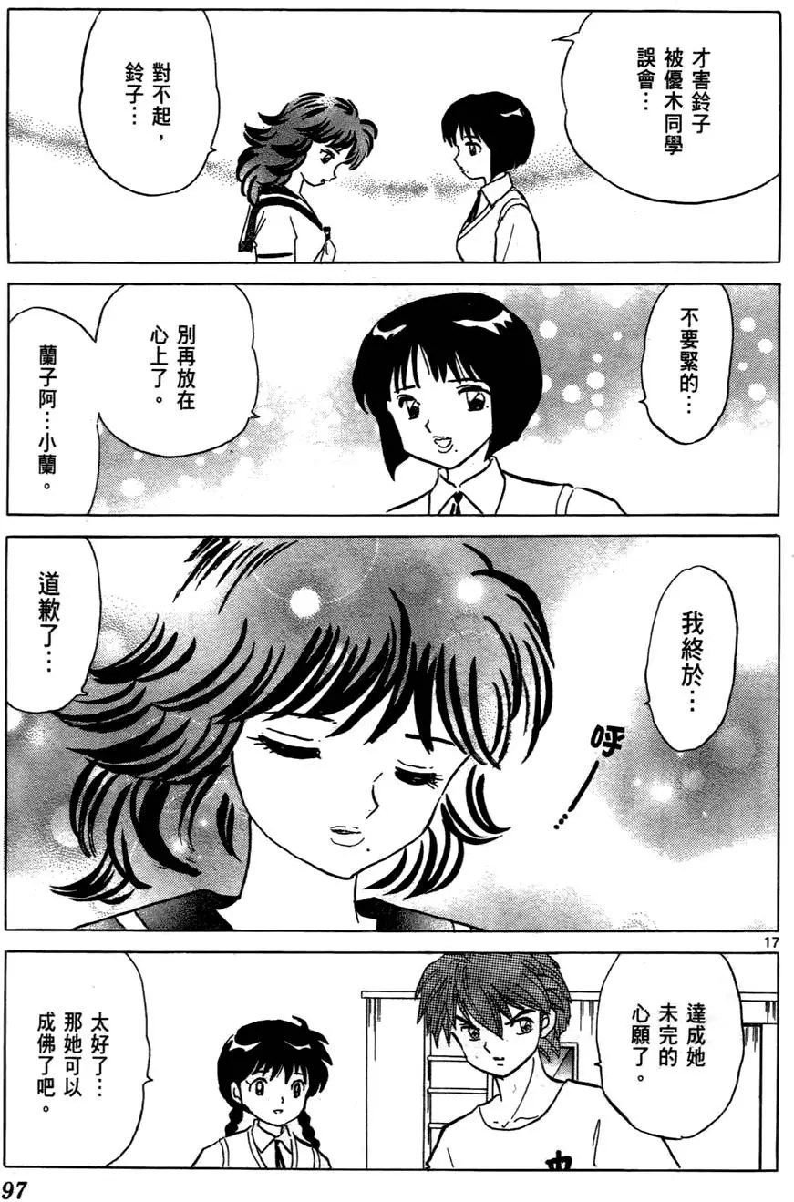 第95页
