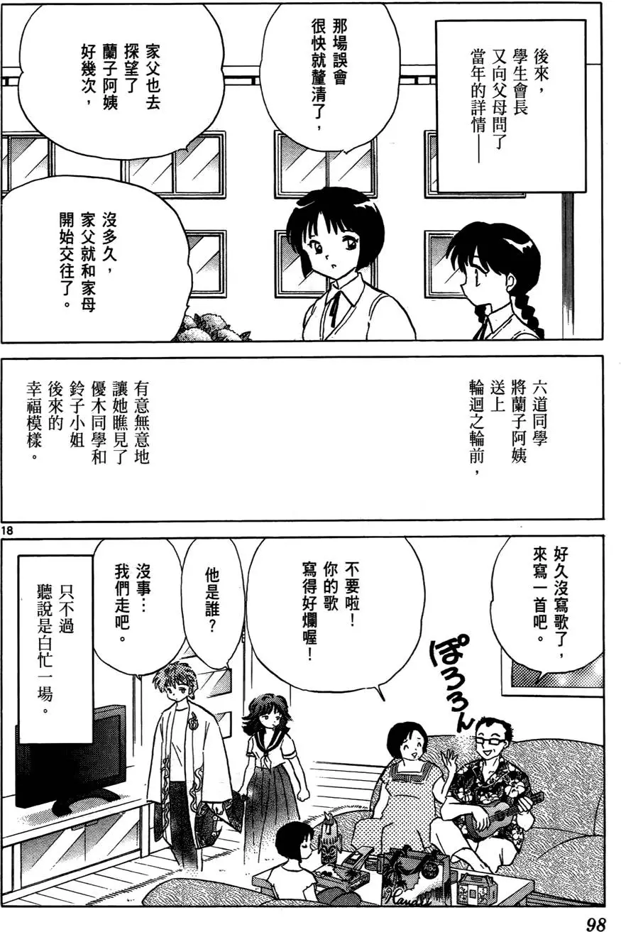 第96页