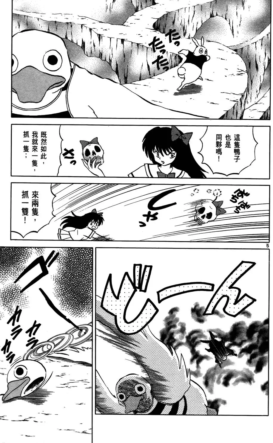 第101页