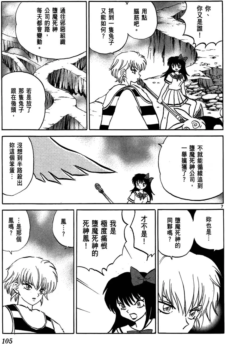 第103页