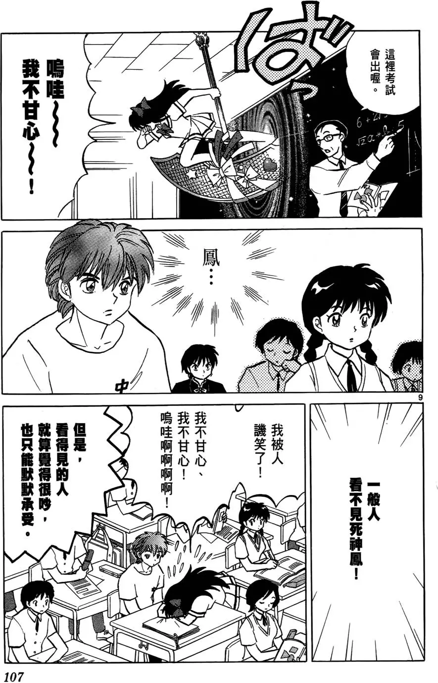 第105页