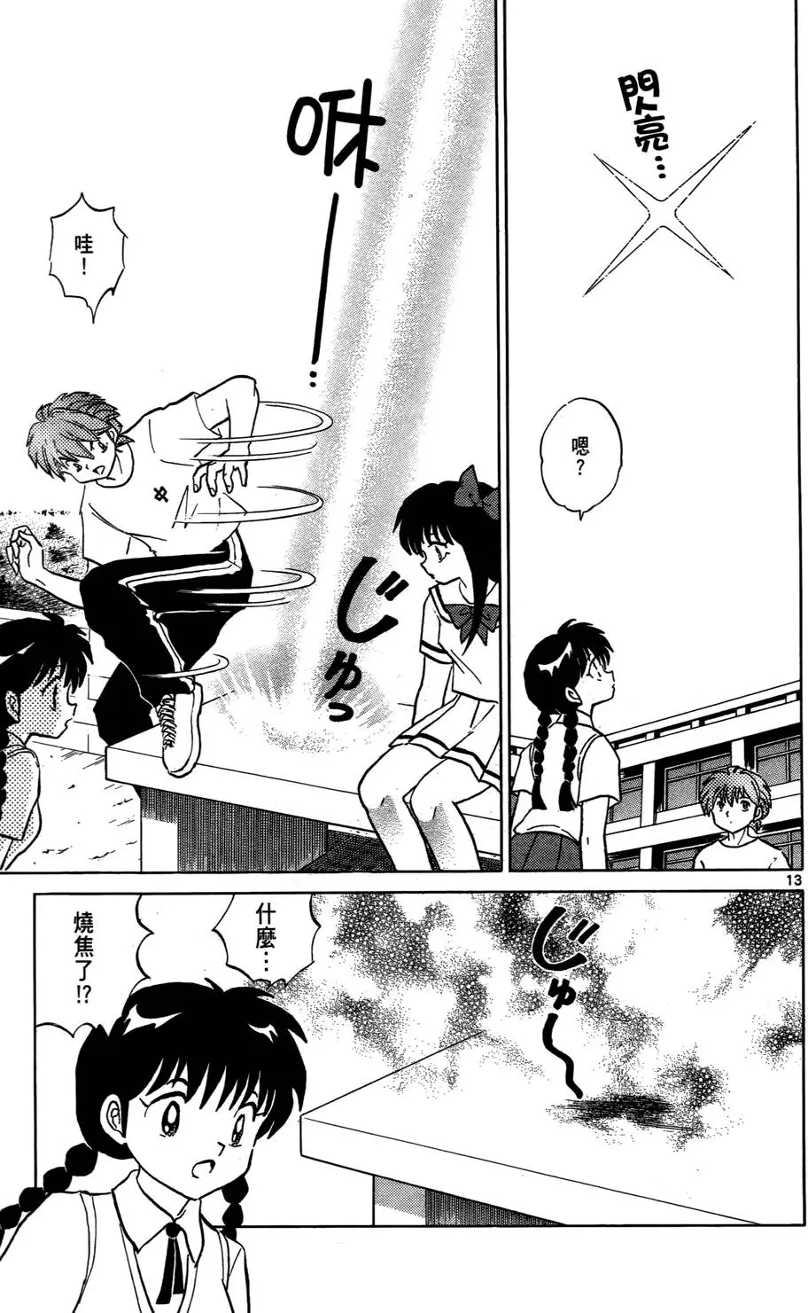 第109页