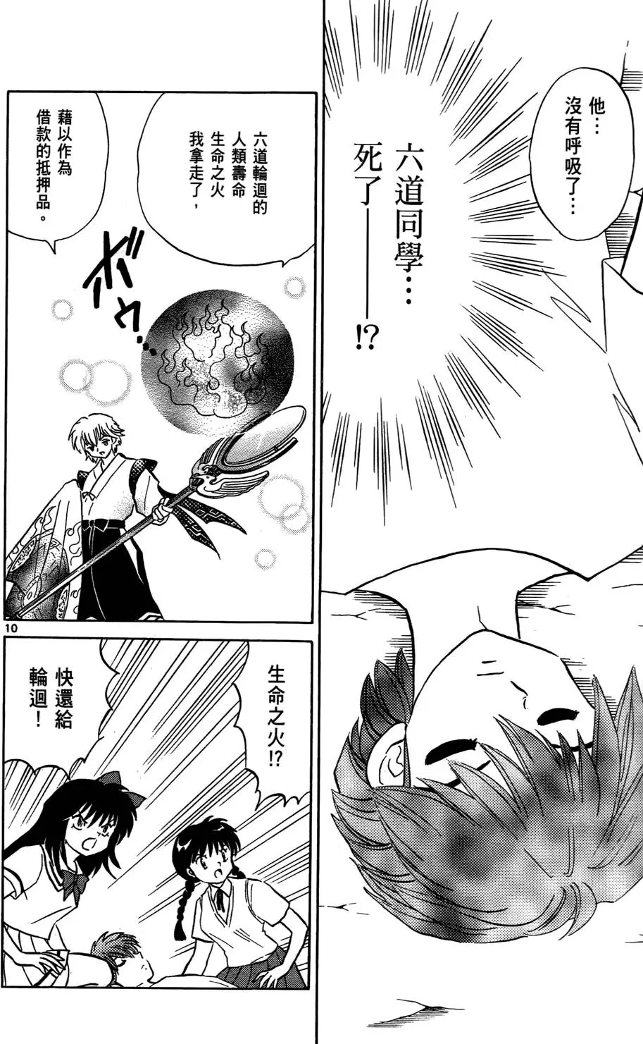 第124页