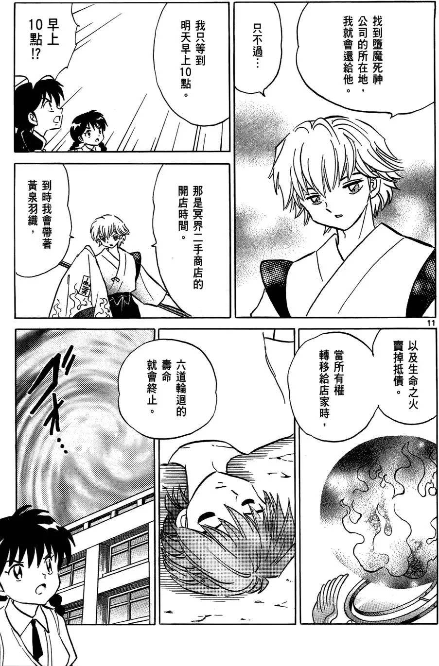 第125页