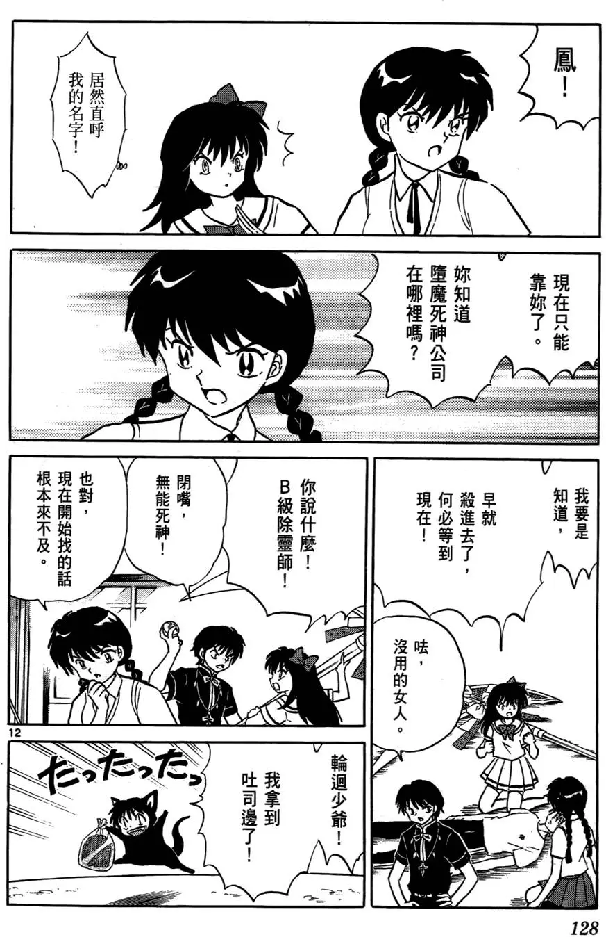 第126页