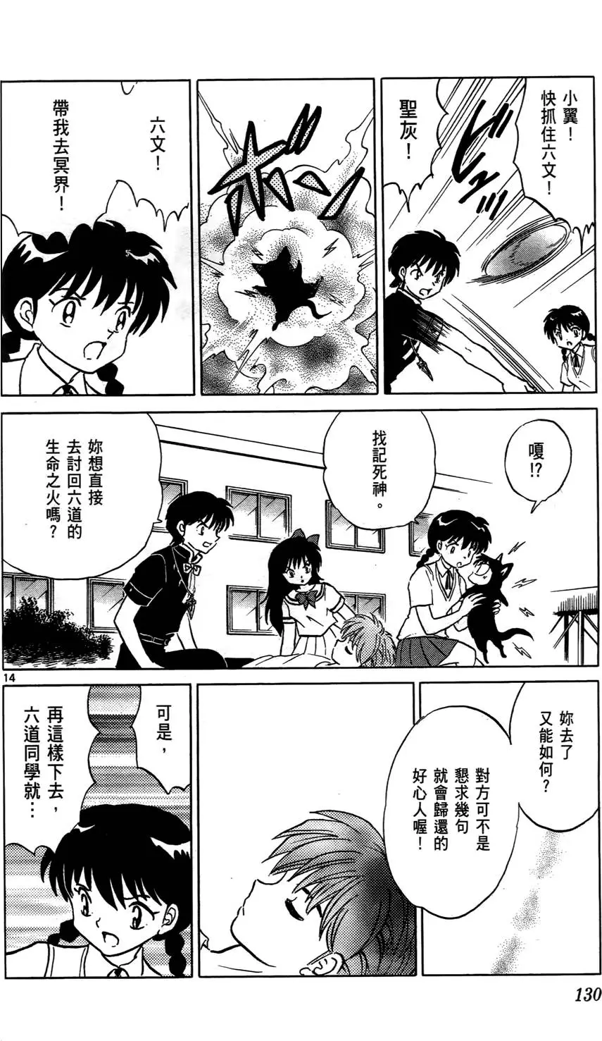 第128页