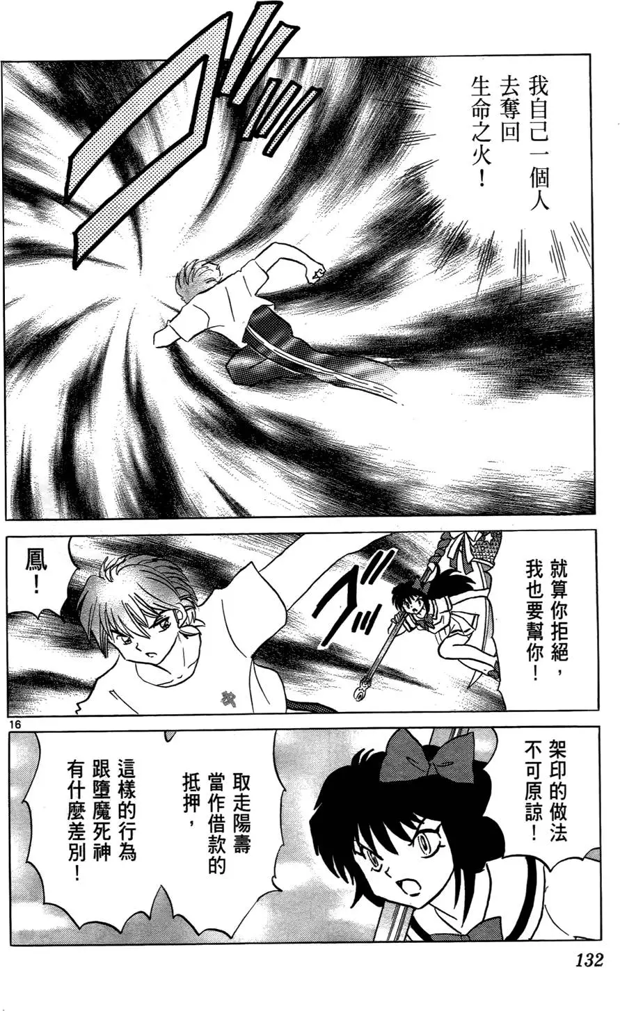 第130页