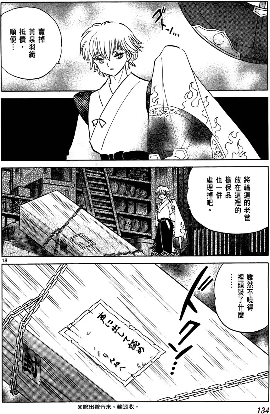 第132页