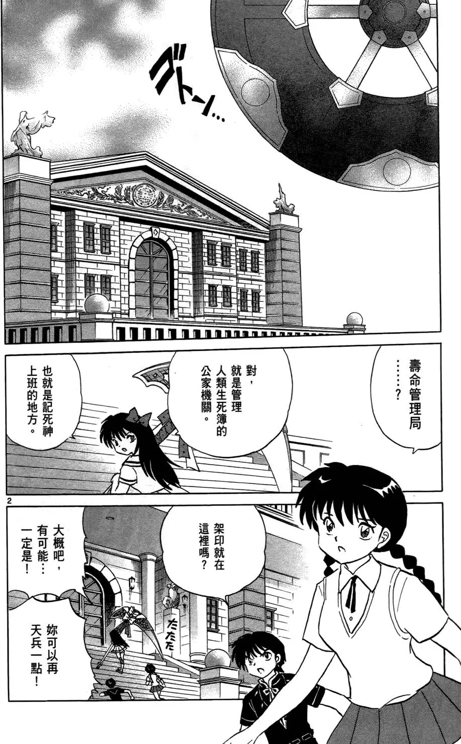第134页