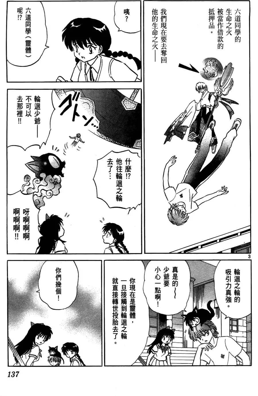 第135页