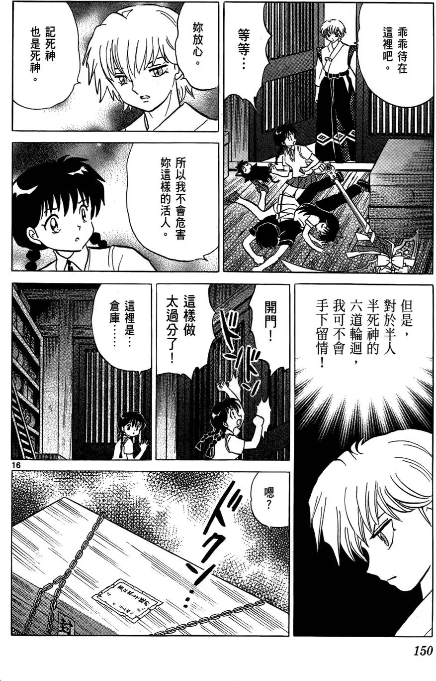 第148页