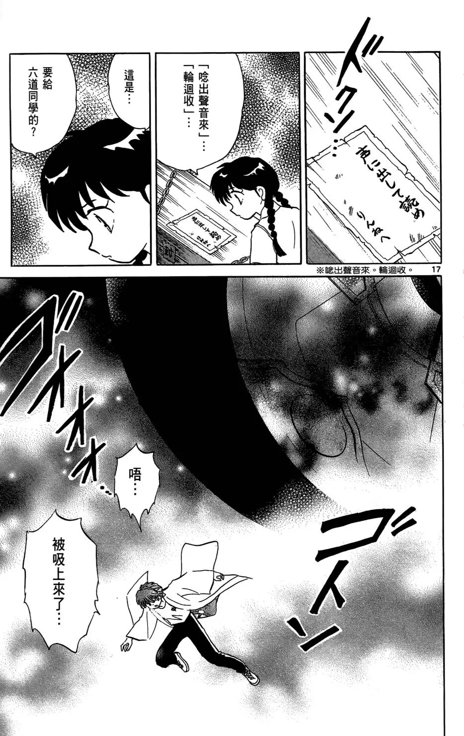 第149页