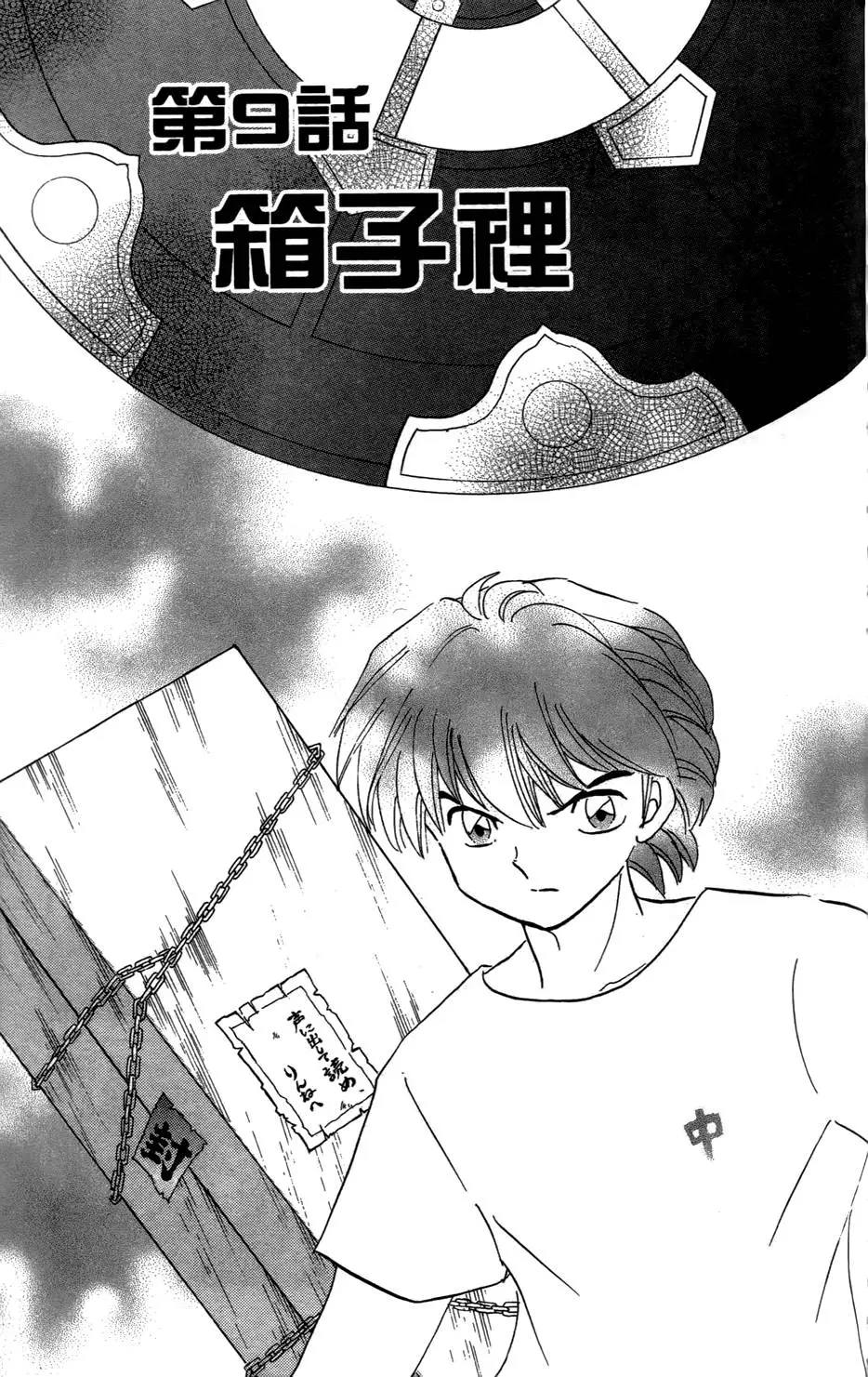 第151页