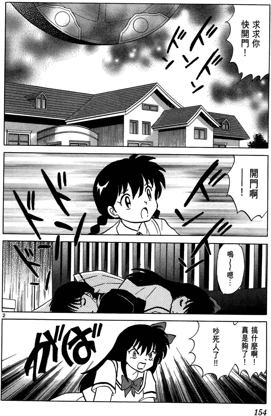 第152页