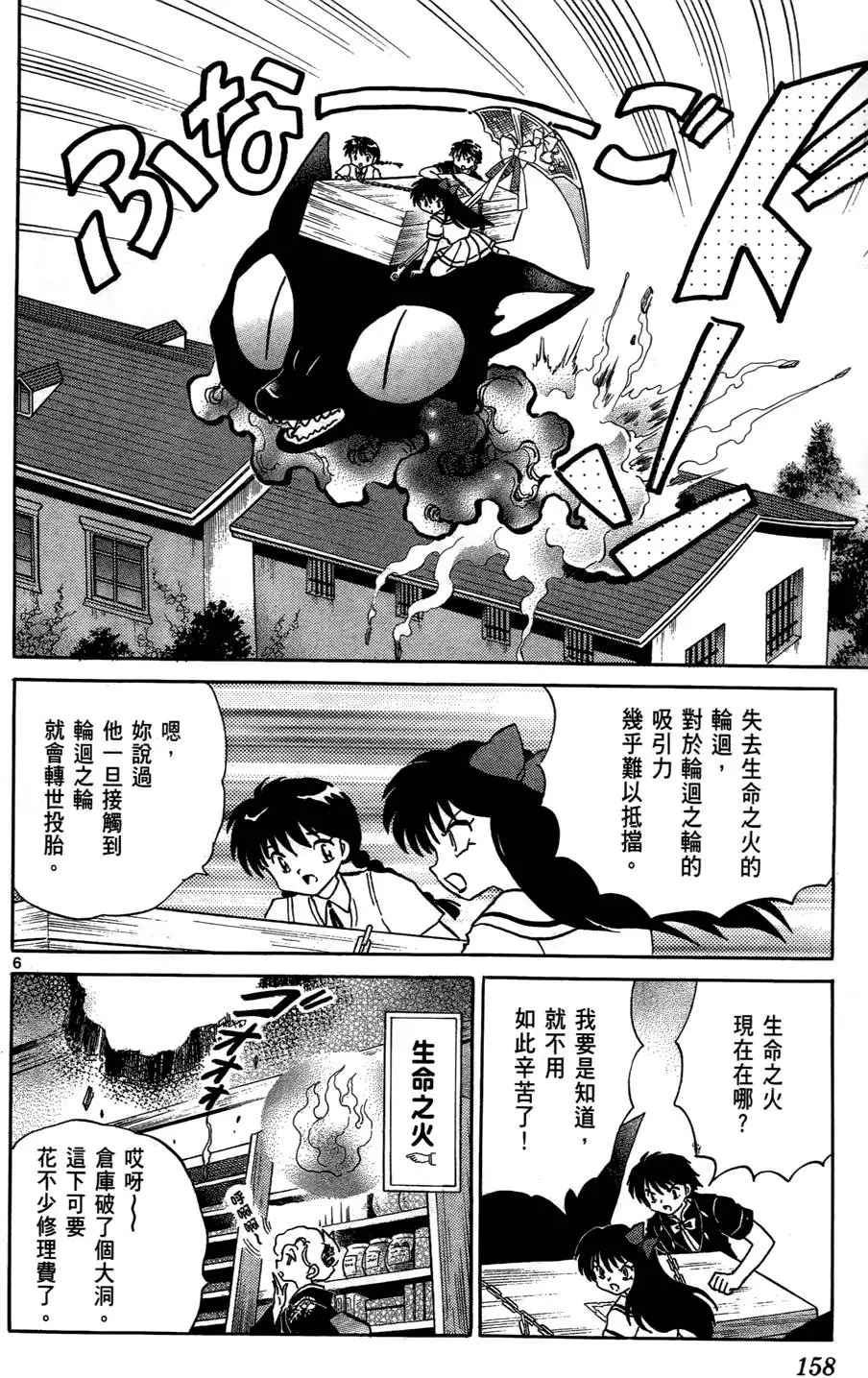 第156页