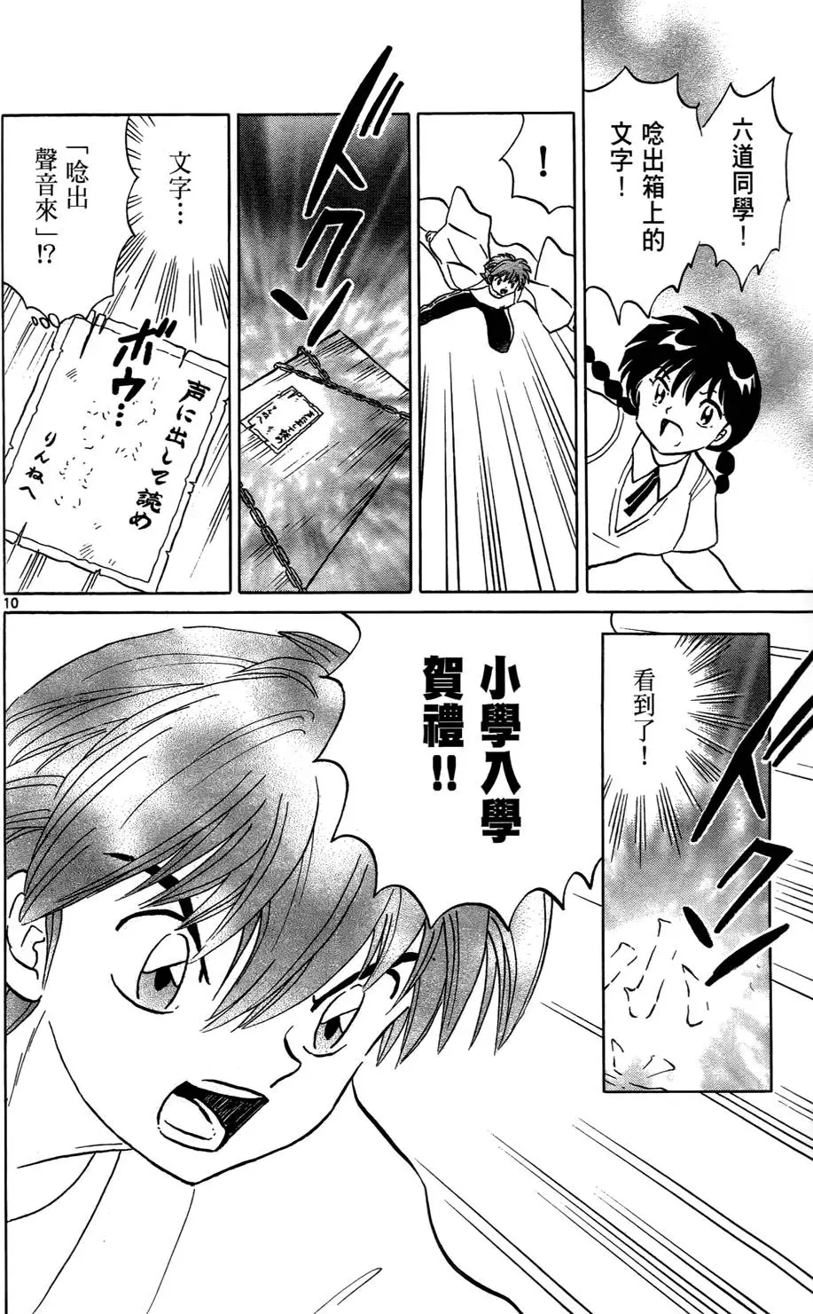 第160页