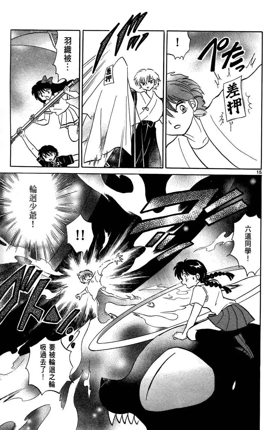 第165页