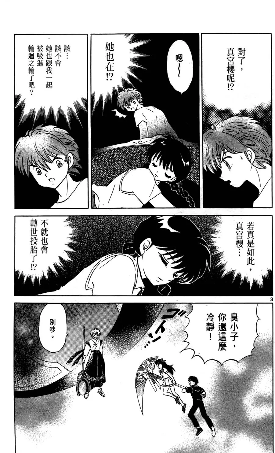 第171页