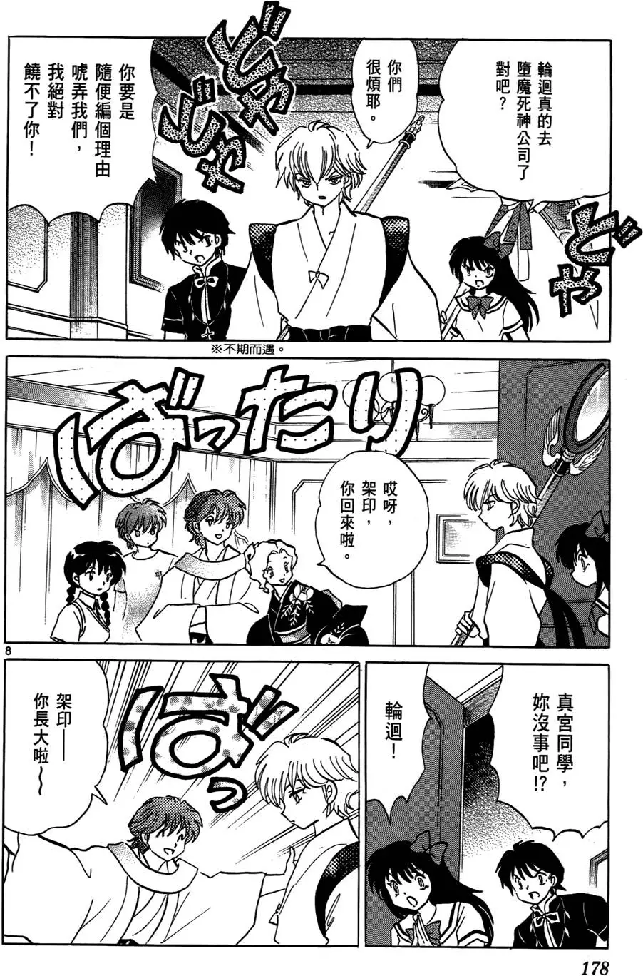 第176页