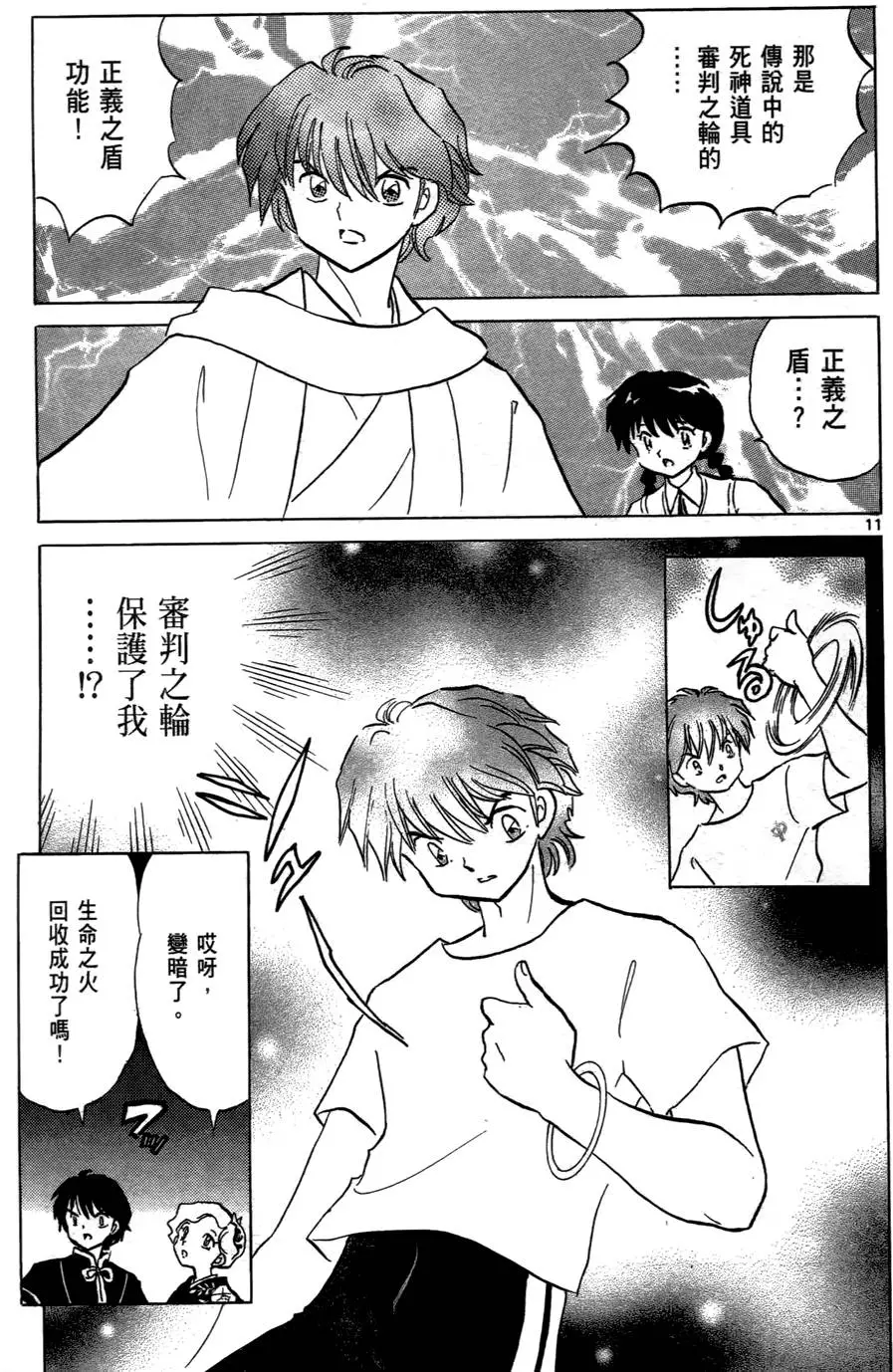 第179页