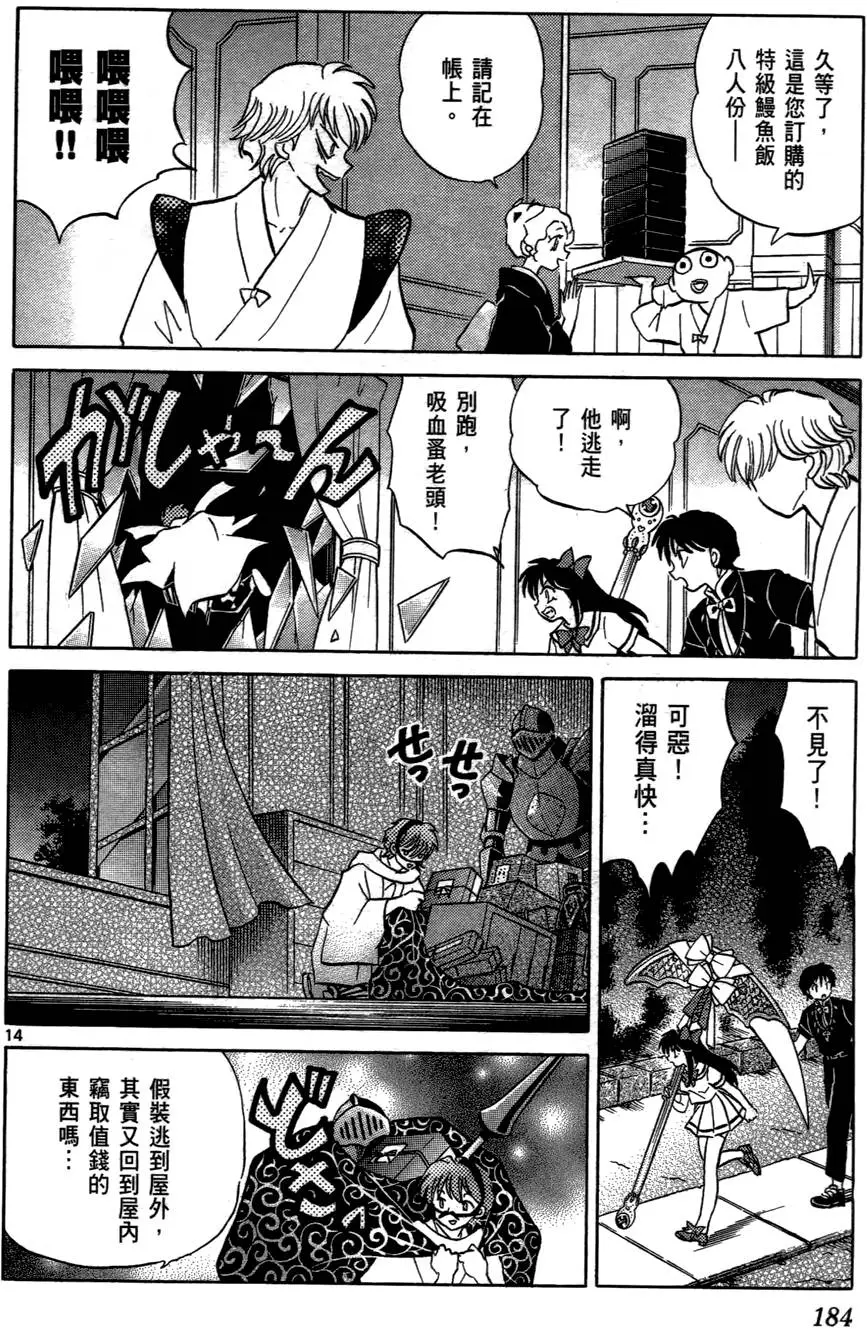 第182页