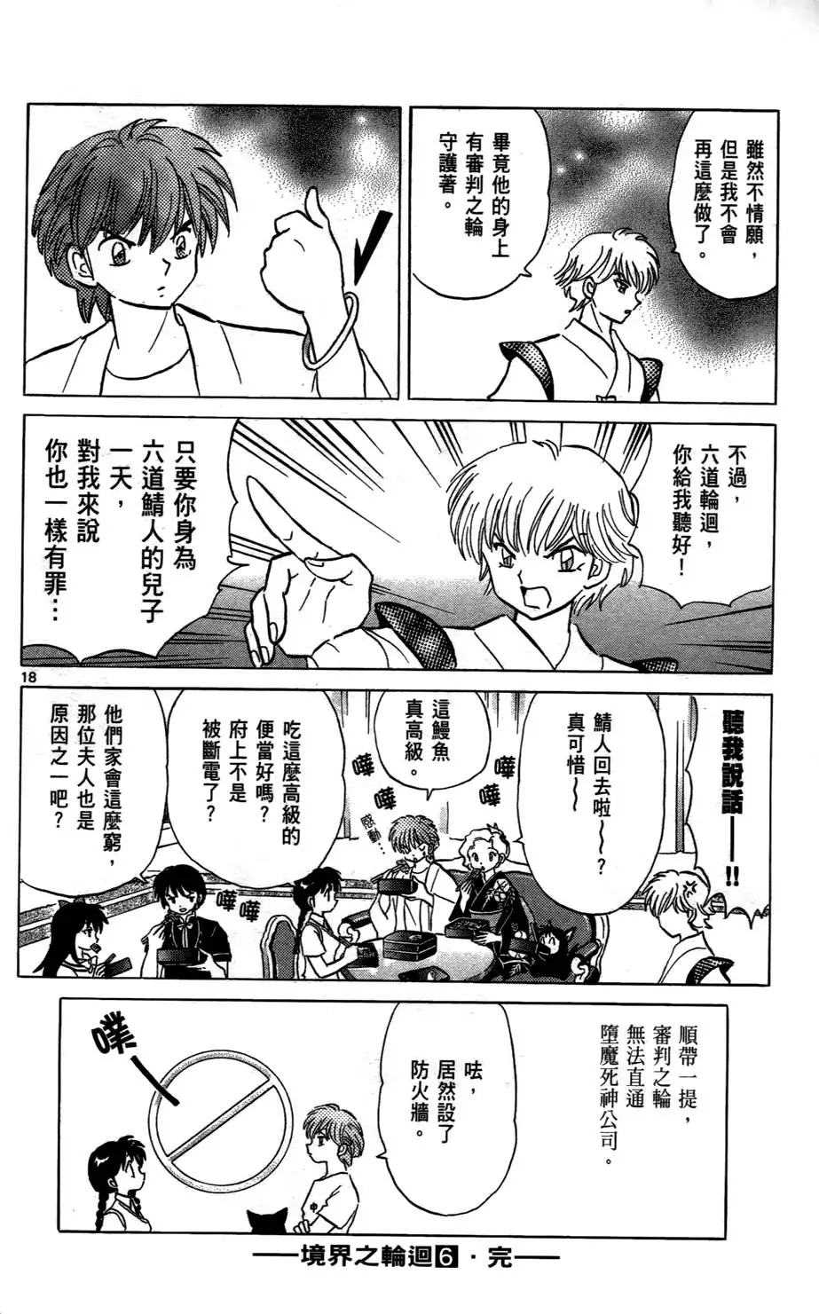 第186页