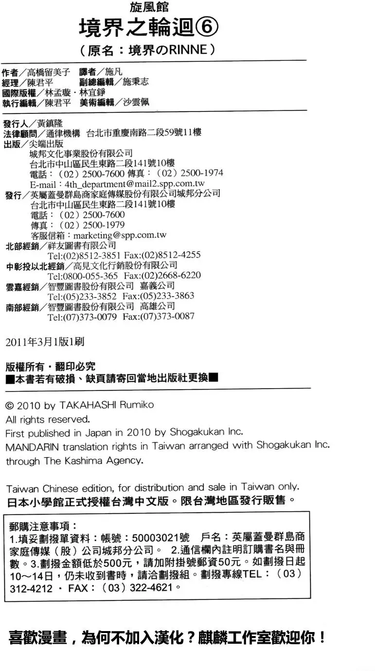 第187页