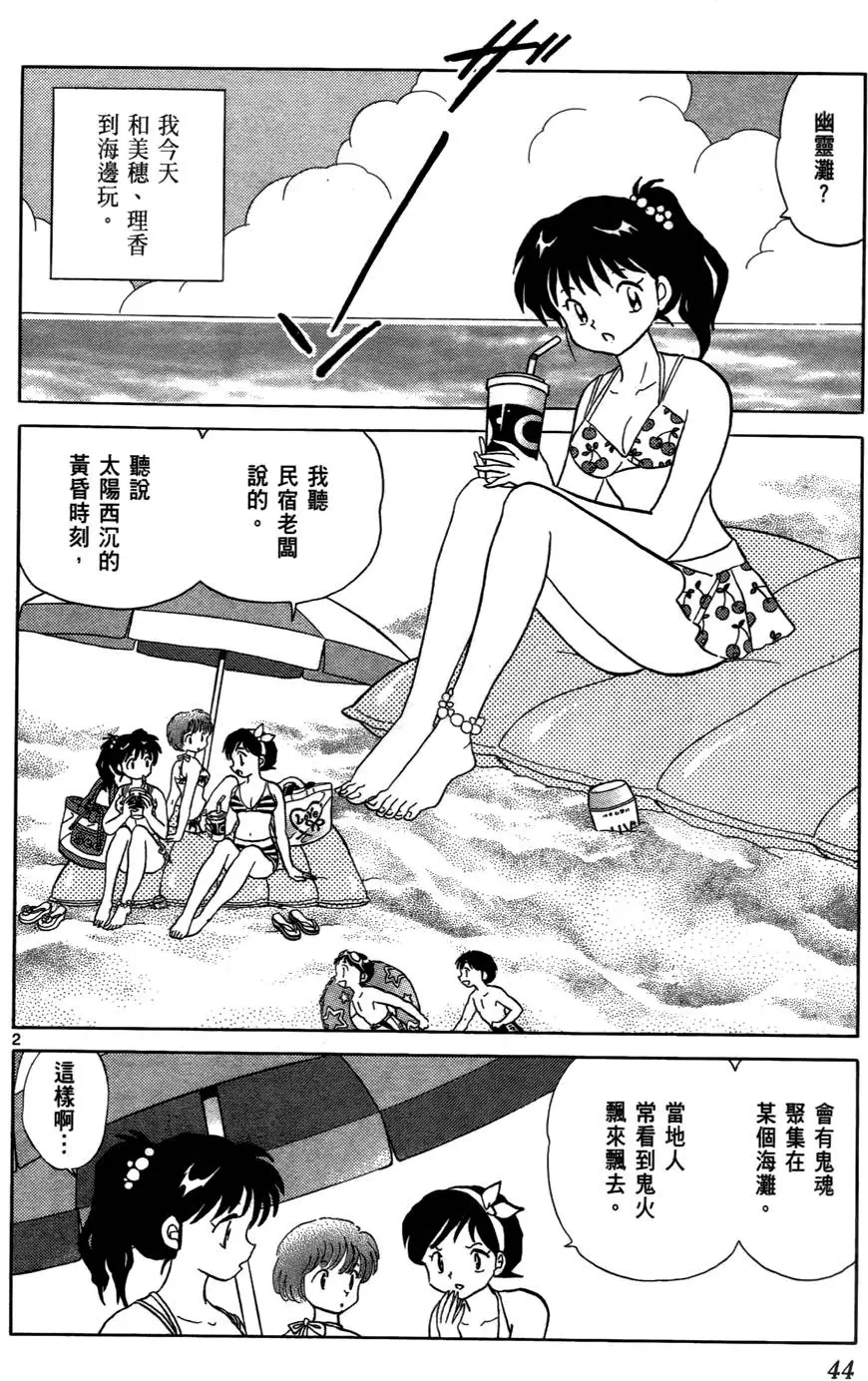 第42页