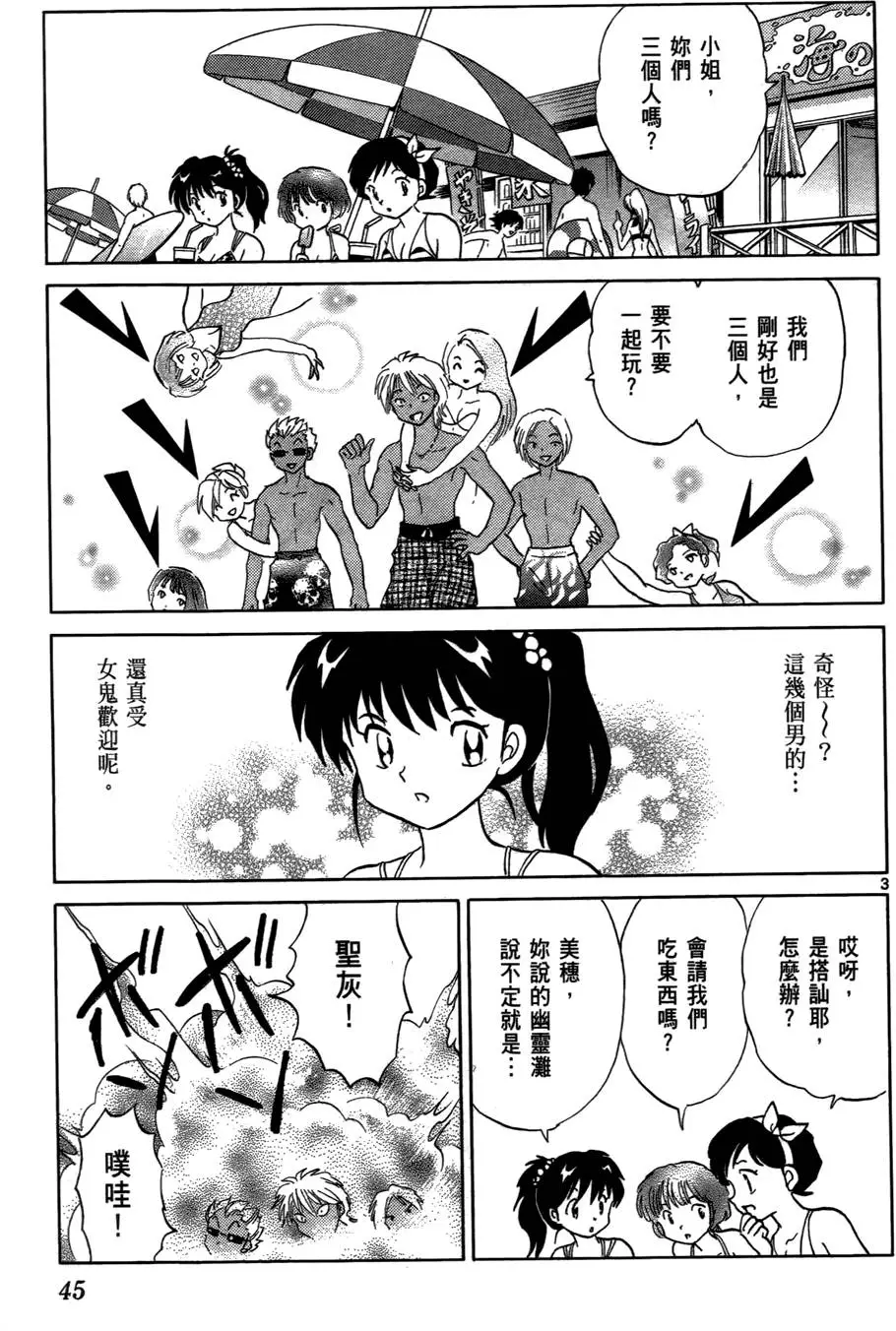 第43页