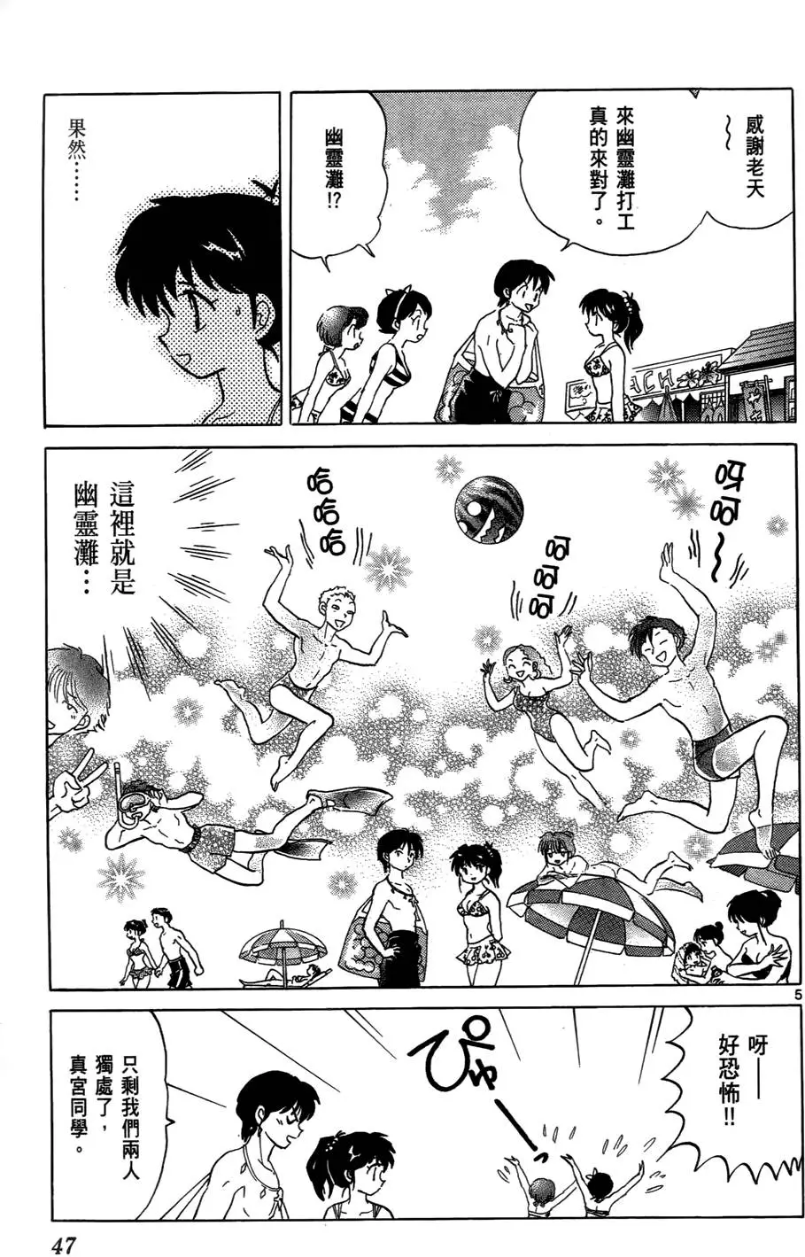 第45页
