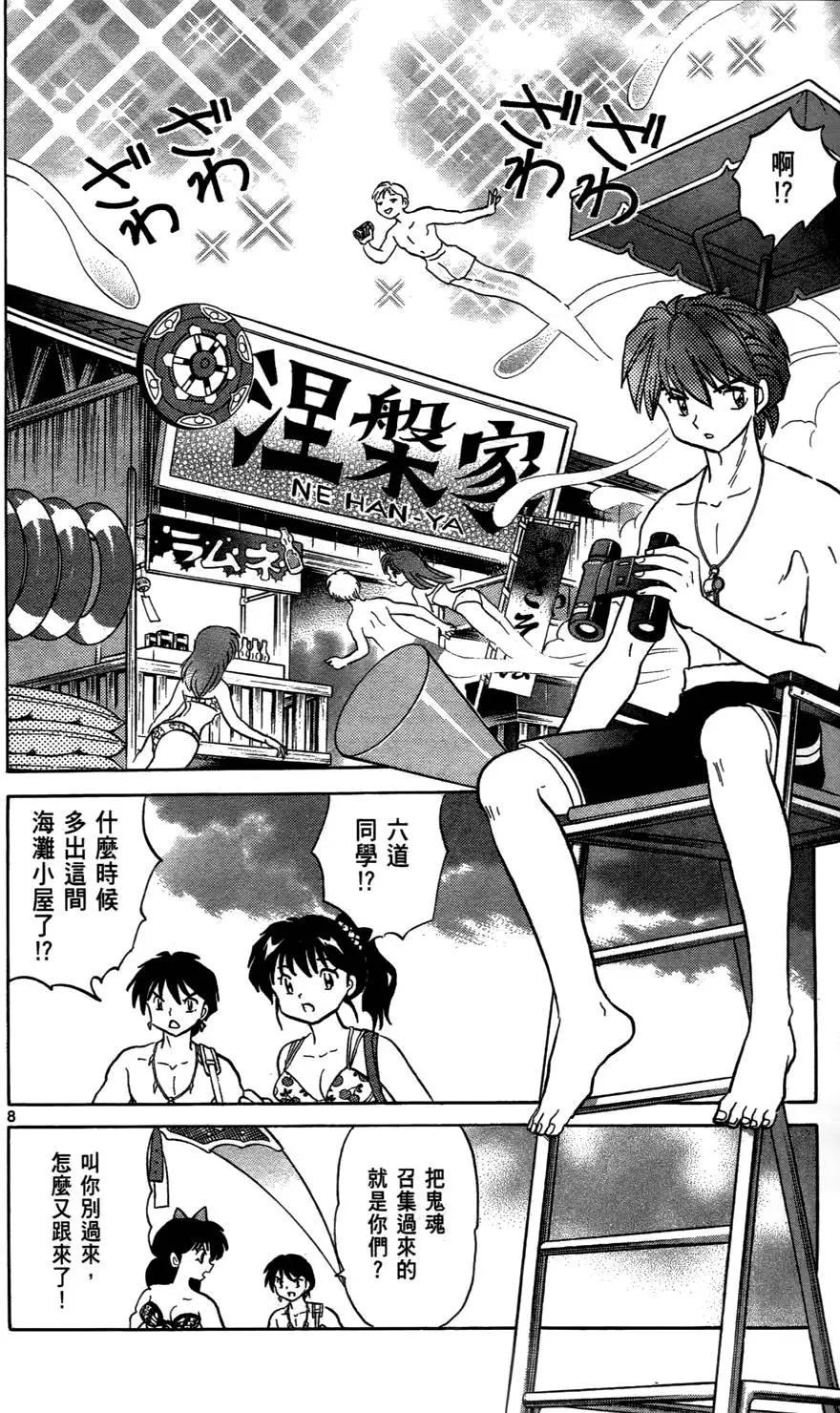 第48页