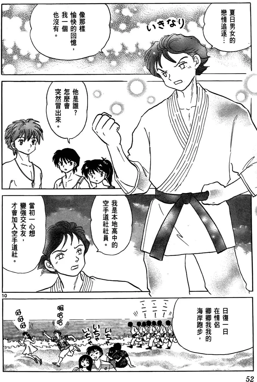 第50页