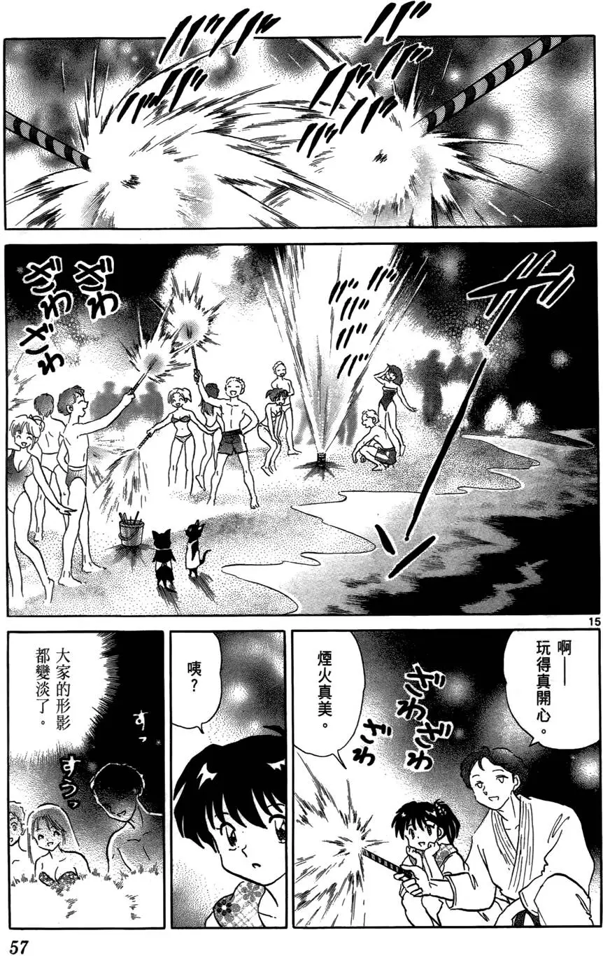 第55页
