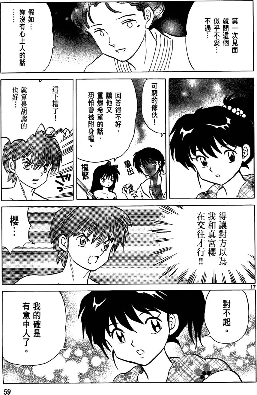 第57页