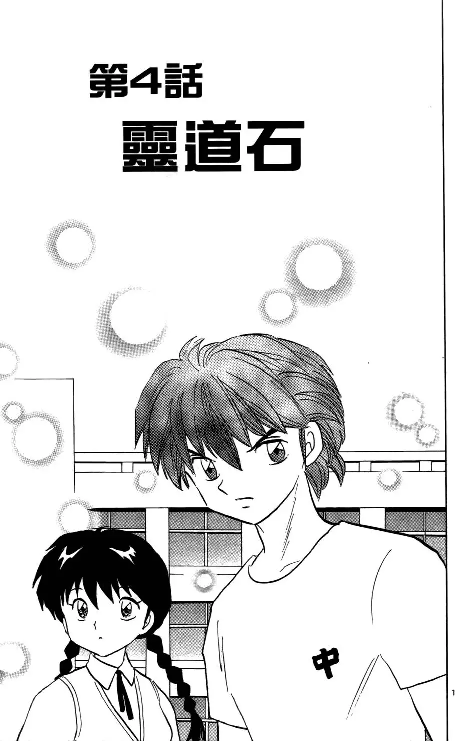 第59页