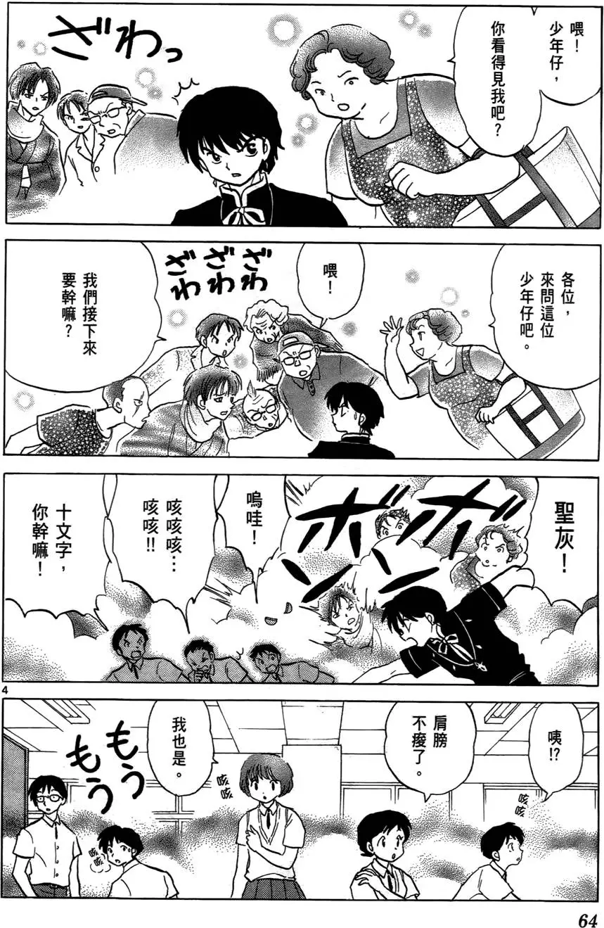 第62页