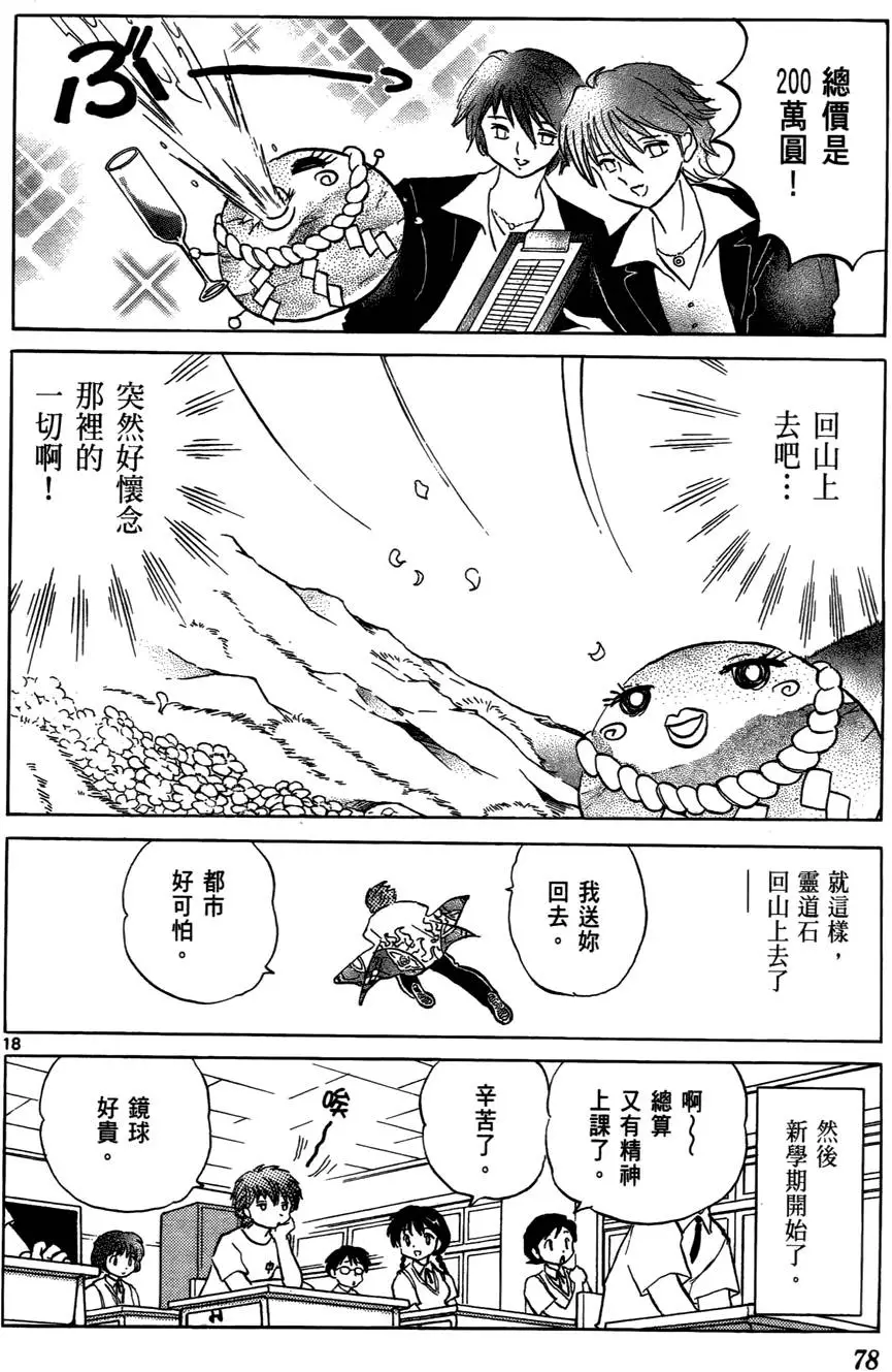 第76页