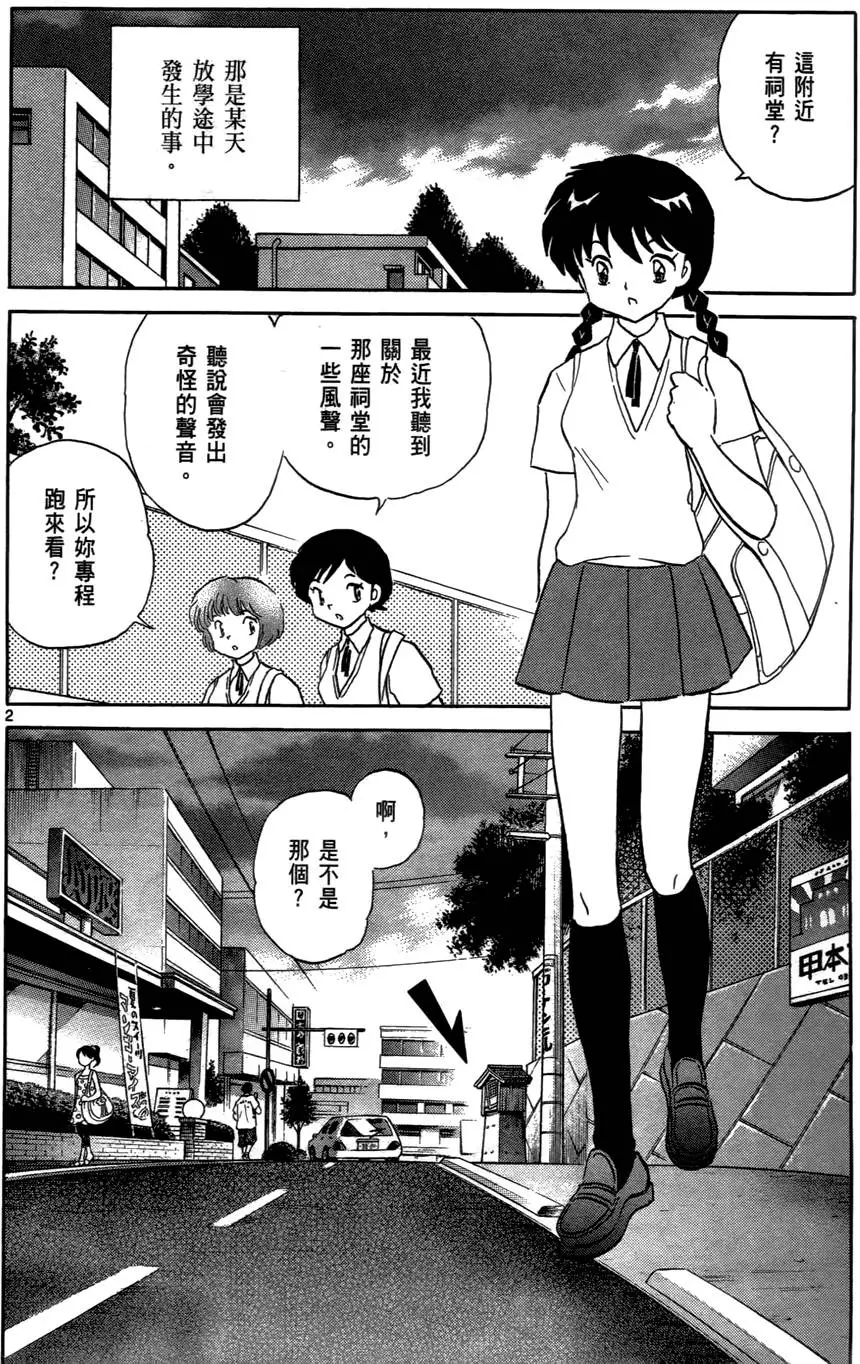 第78页