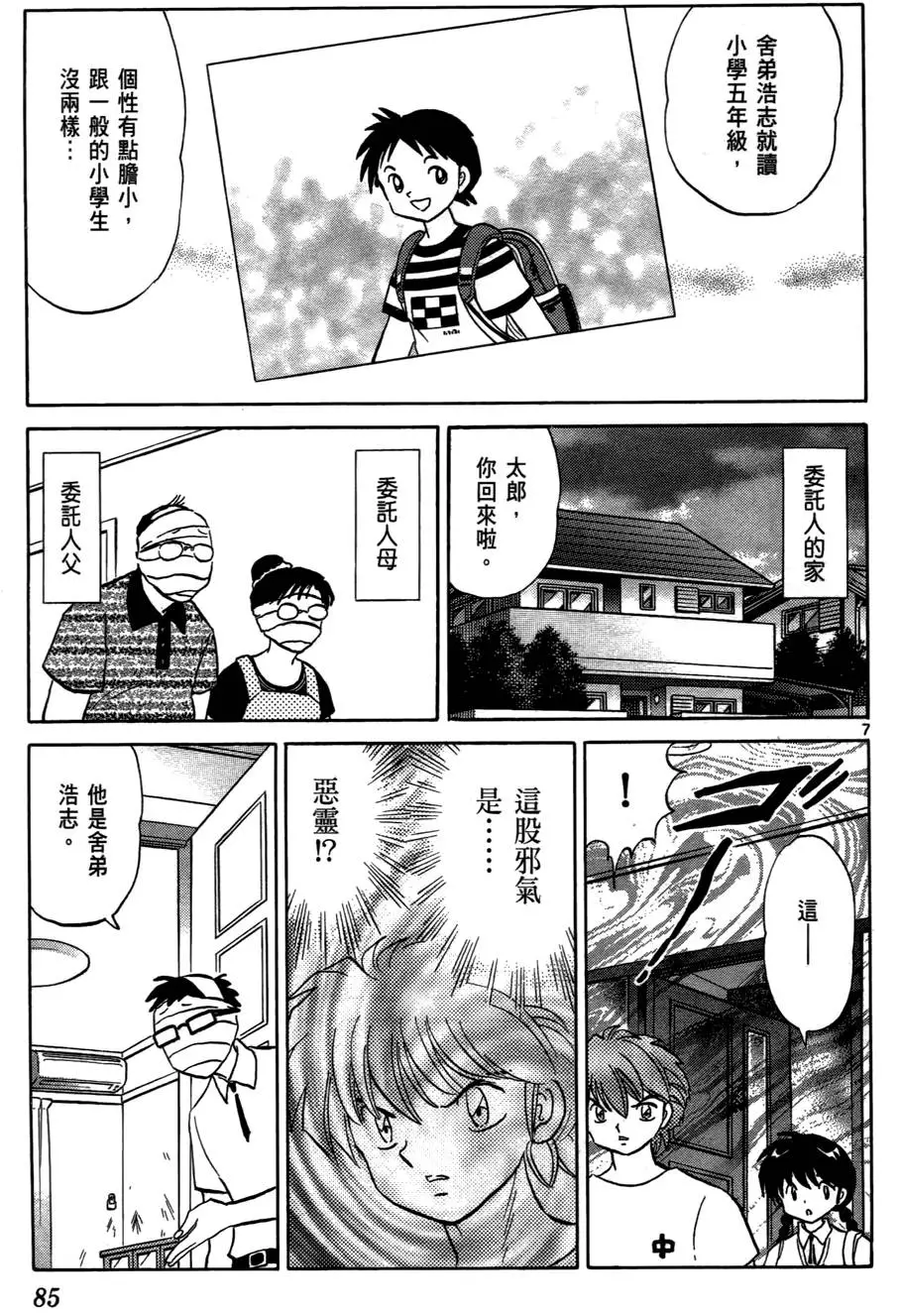第83页
