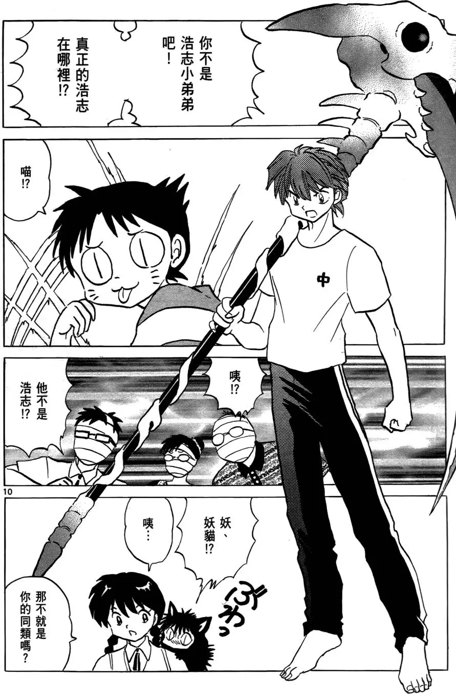 第86页