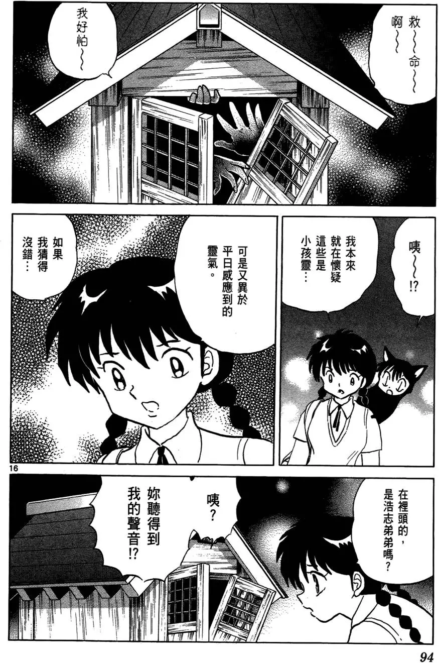 第92页