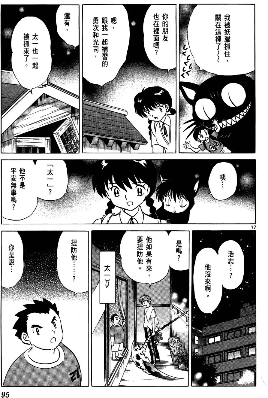 第93页