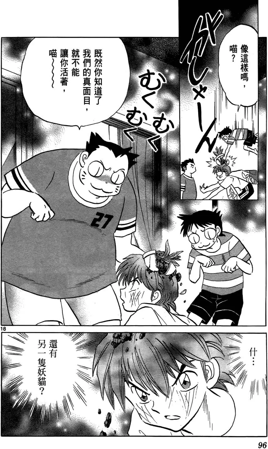 第94页