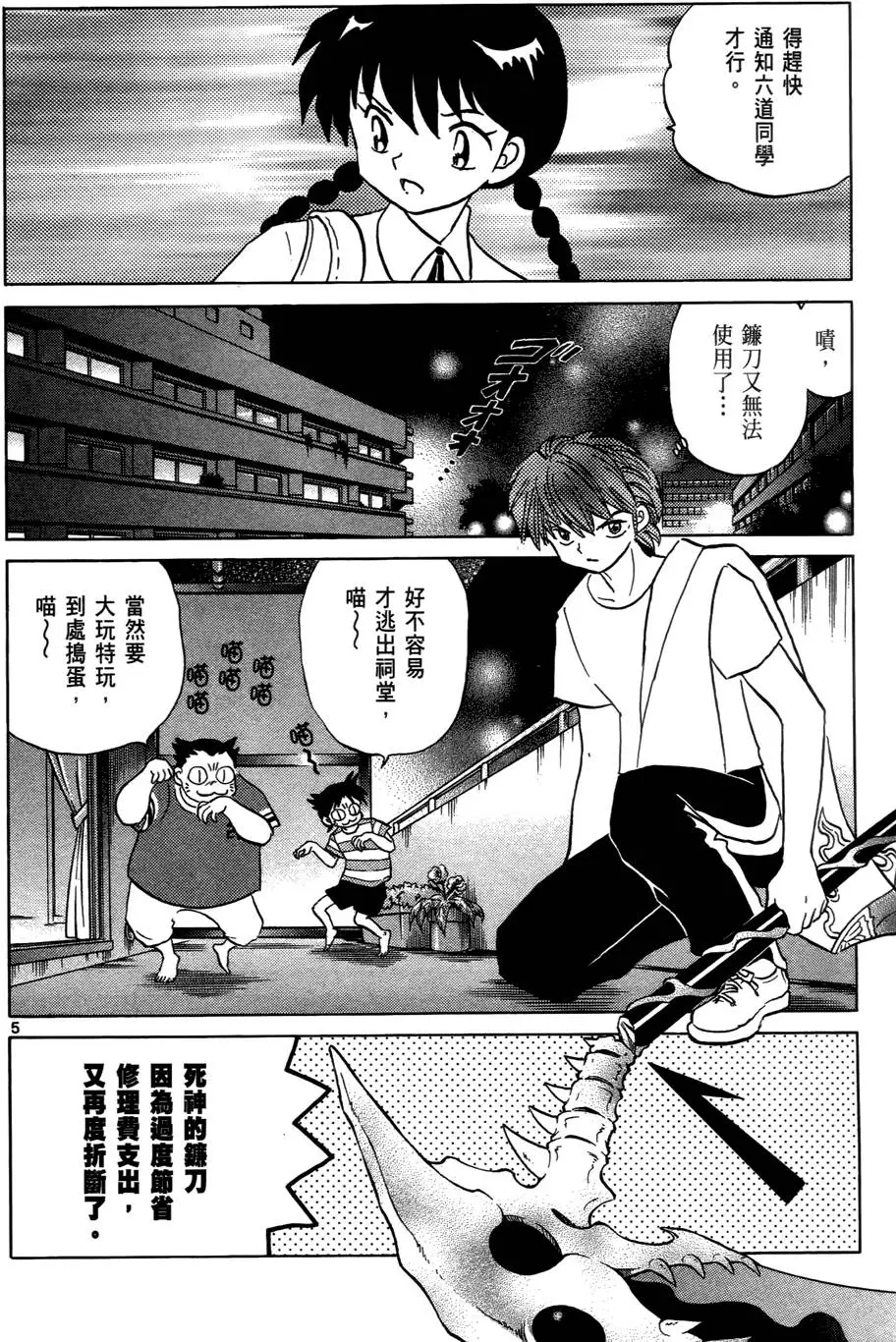 第100页