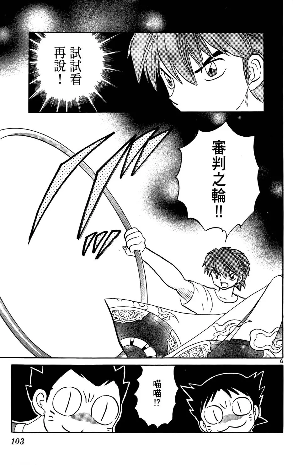 第101页